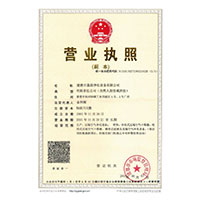 小逼被操水直流>
                                      
                                        <span>营业执照</span>
                                    </a> 
                                    
                                </li>
                                
                                                                
		<li>
                                    <a href=